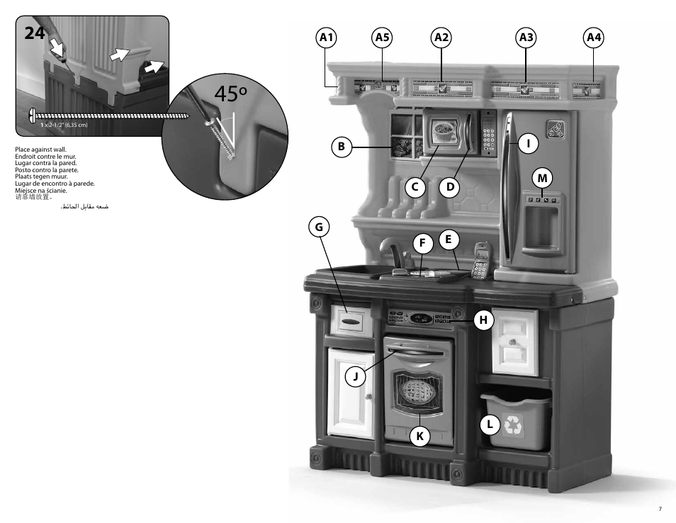 Step2 LifeStyle Custom Kitchen II User Manual | Page 7 / 7