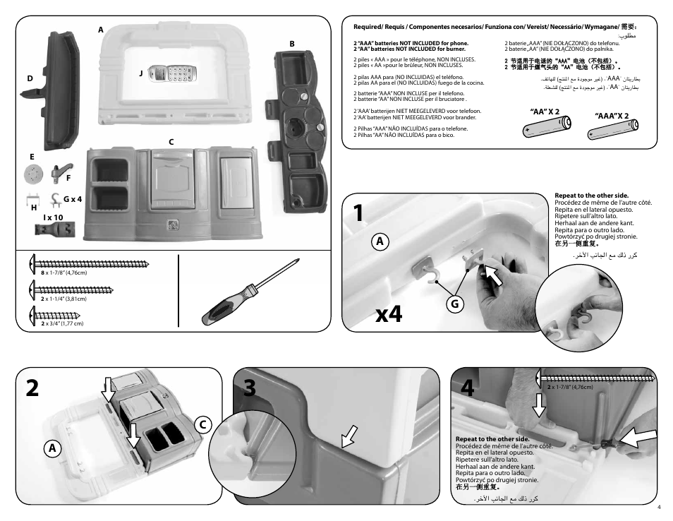 2x4 3 4 | Step2 Gourmet Cafe Kitchen User Manual | Page 4 / 8