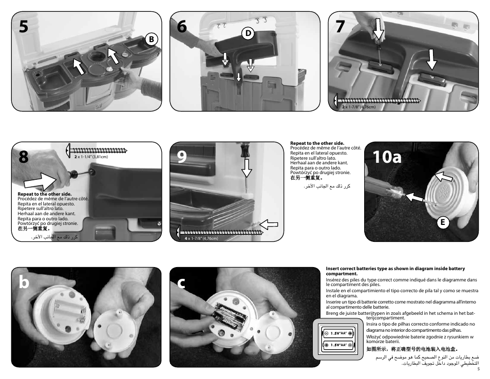 Step2 Gourmet Cafe Kitchen User Manual | Page 5 / 8