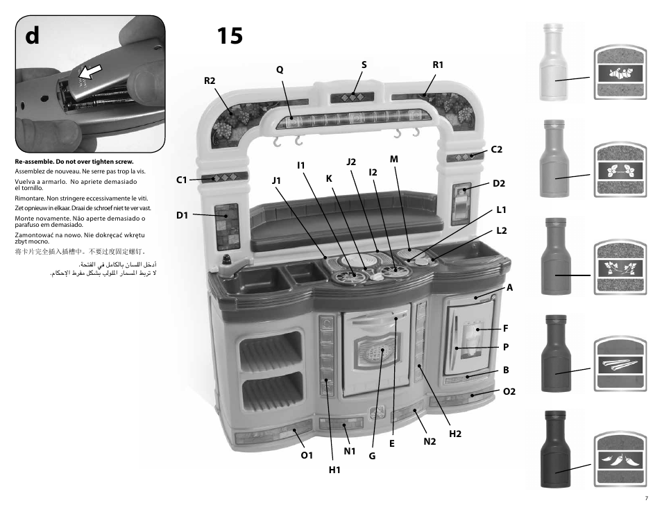 Step2 Gourmet Cafe Kitchen User Manual | Page 7 / 8