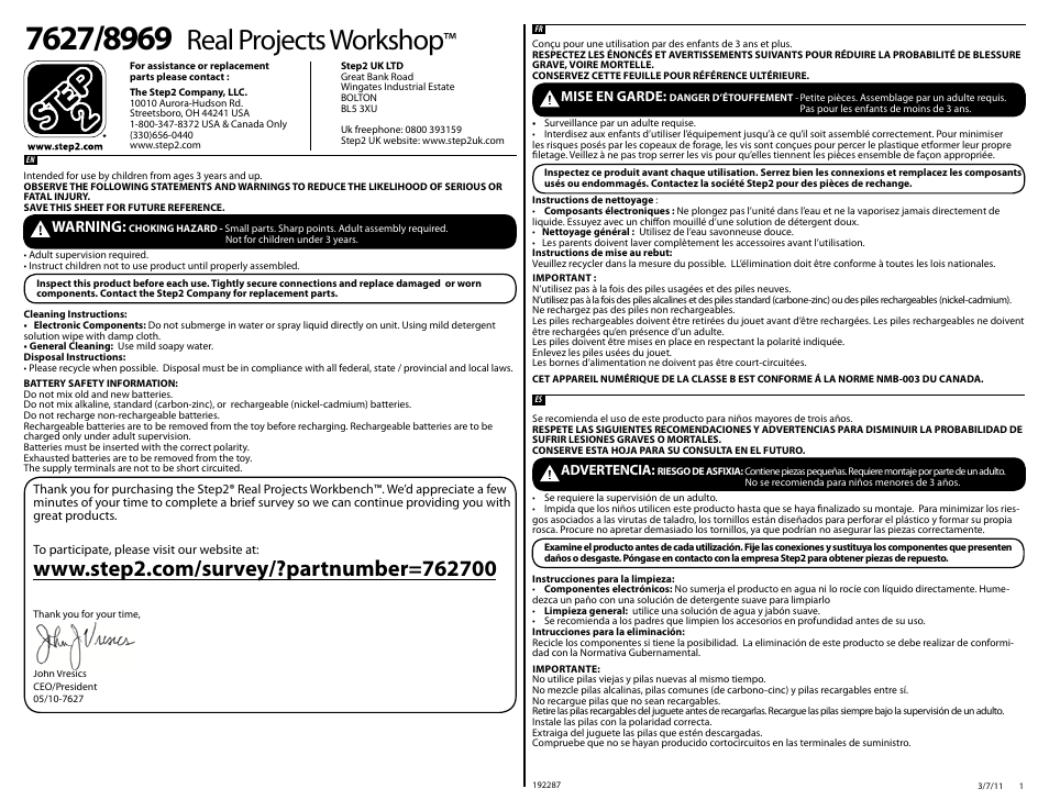 Step2 Real Projects Workshop User Manual | 4 pages