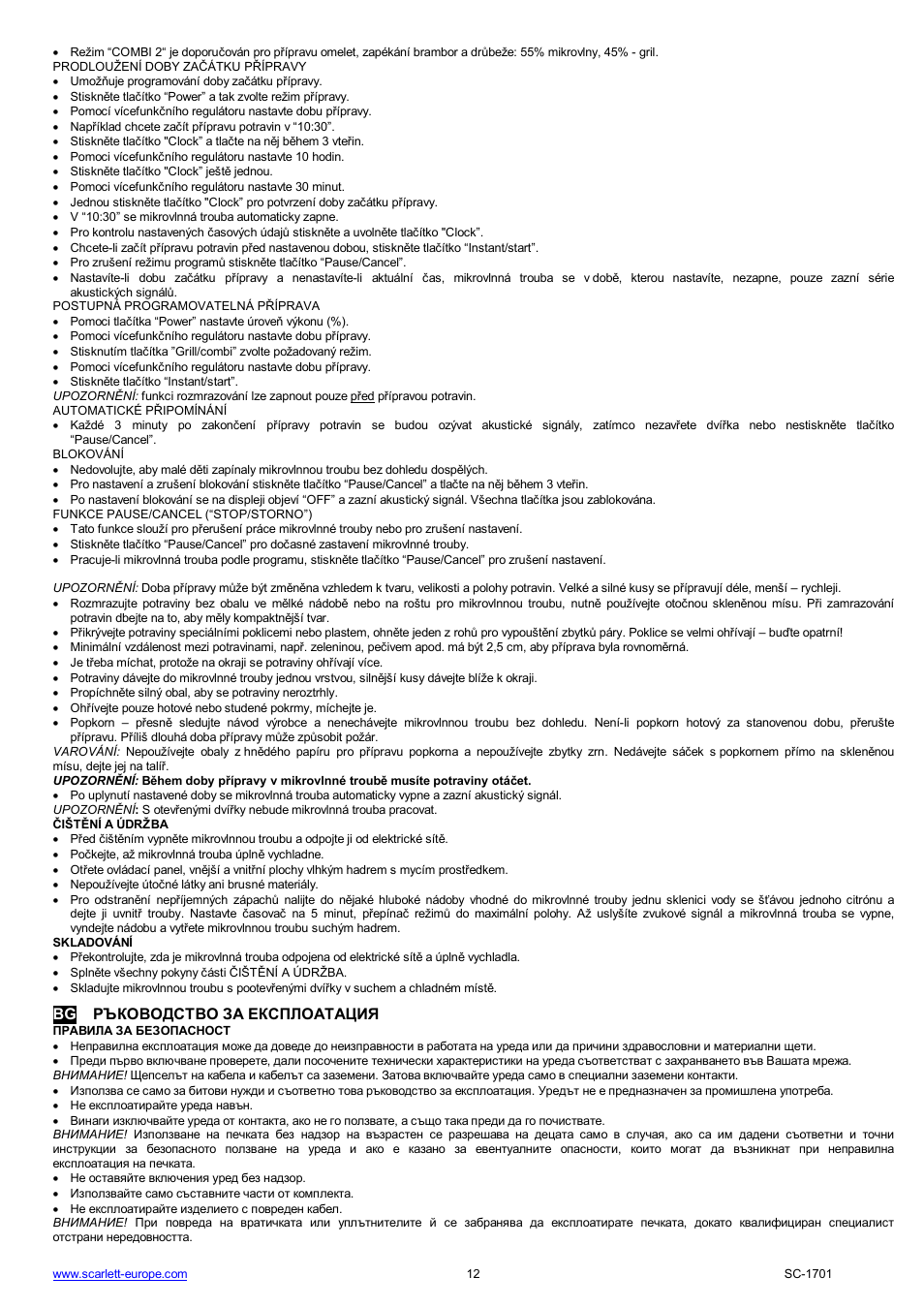 Scarlett SC-1701 User Manual | Page 12 / 48