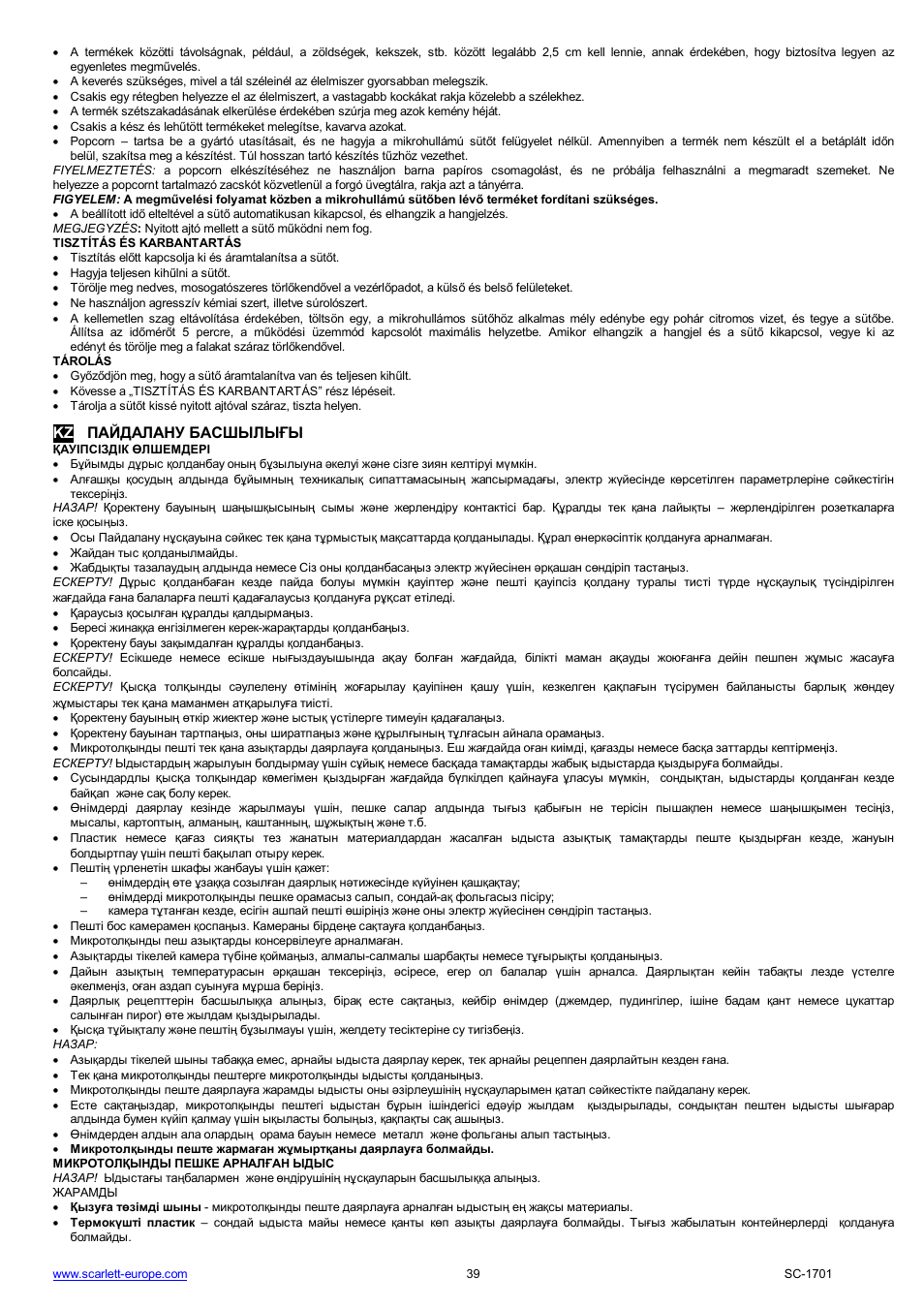 Scarlett SC-1701 User Manual | Page 39 / 48