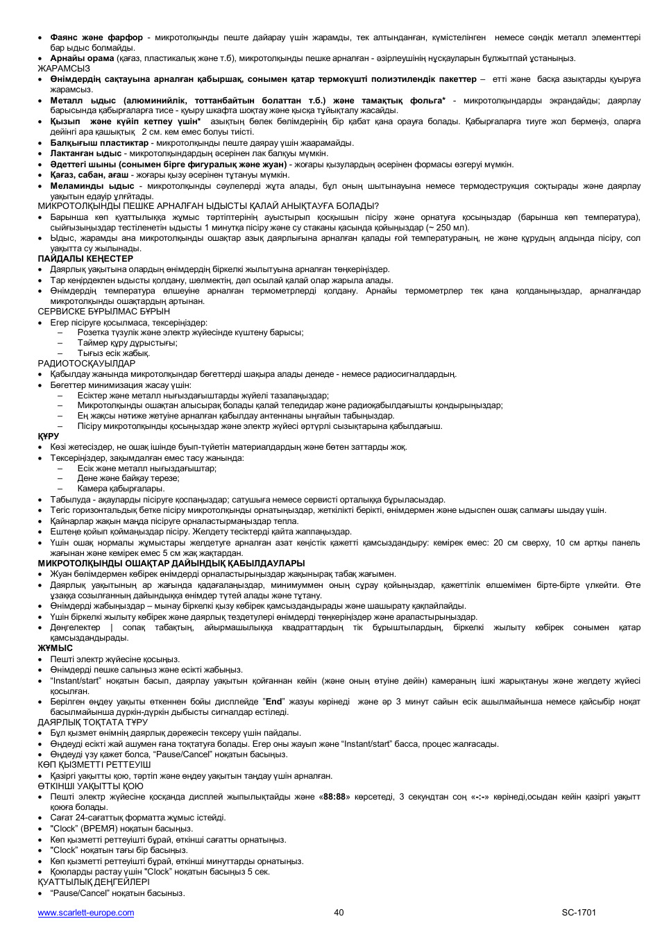 Scarlett SC-1701 User Manual | Page 40 / 48