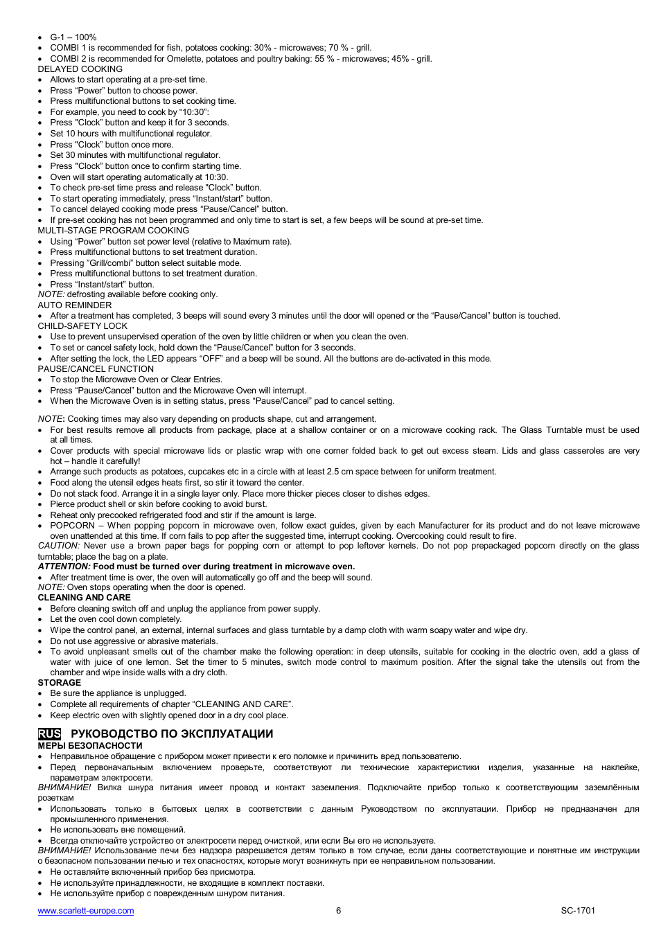 Scarlett SC-1701 User Manual | Page 6 / 48