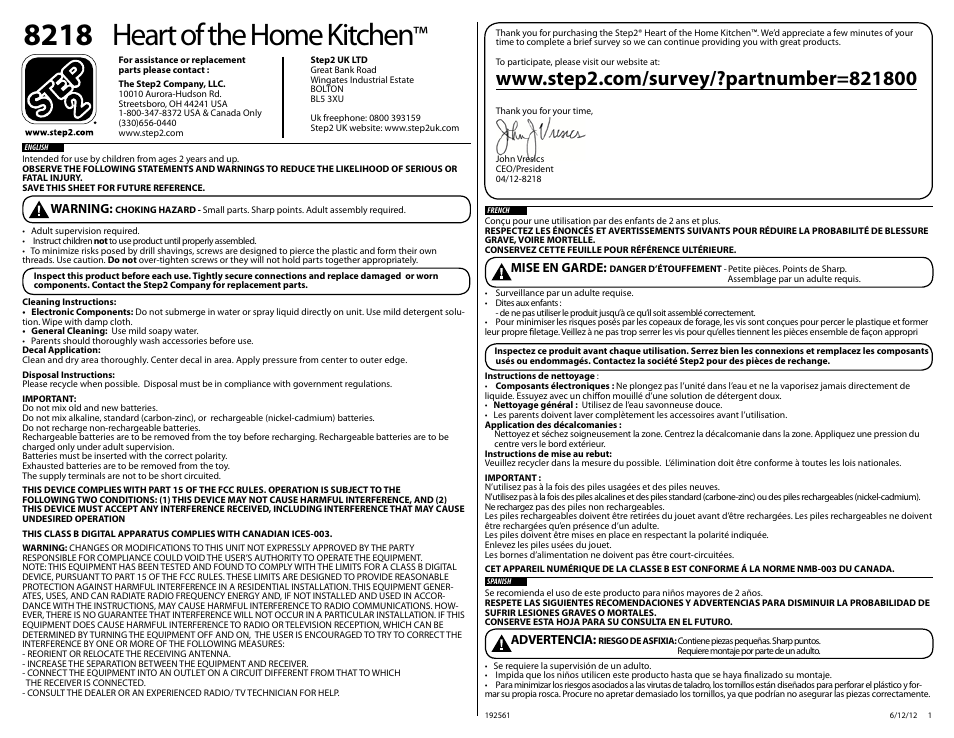 Step2 Heart of the Home Kitchen User Manual | 7 pages