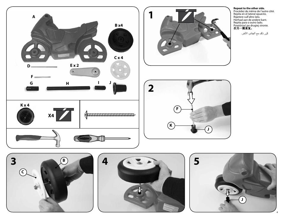 Step2 Motorcycle User Manual | Page 4 / 6