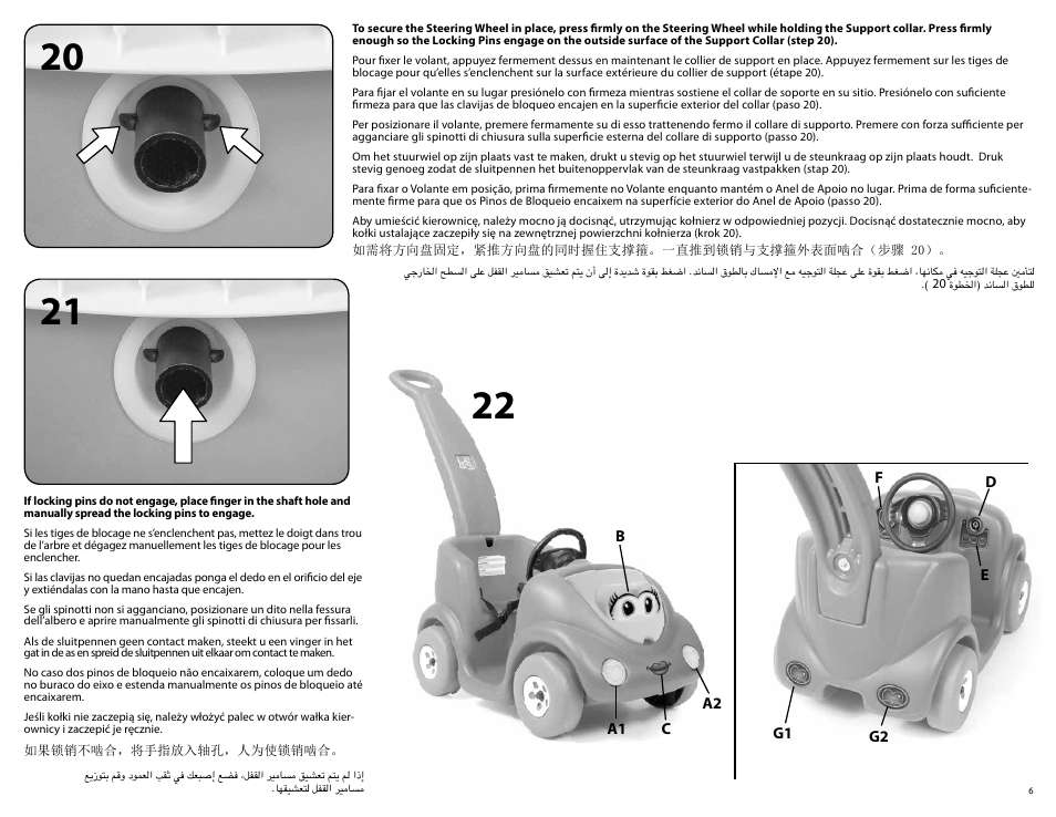 Step2 Push Around Buggy 10th Anniversary Edition User Manual | Page 7 / 7