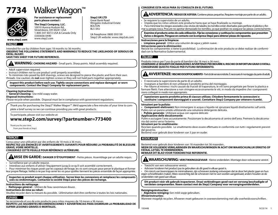 Step2 Walker Wagon with Blocks User Manual | 4 pages