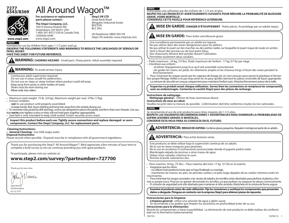 Step2 All Around Wagon User Manual | 6 pages
