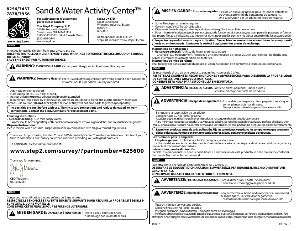 Step2 Sand & Water Activity Center User Manual | 4 pages