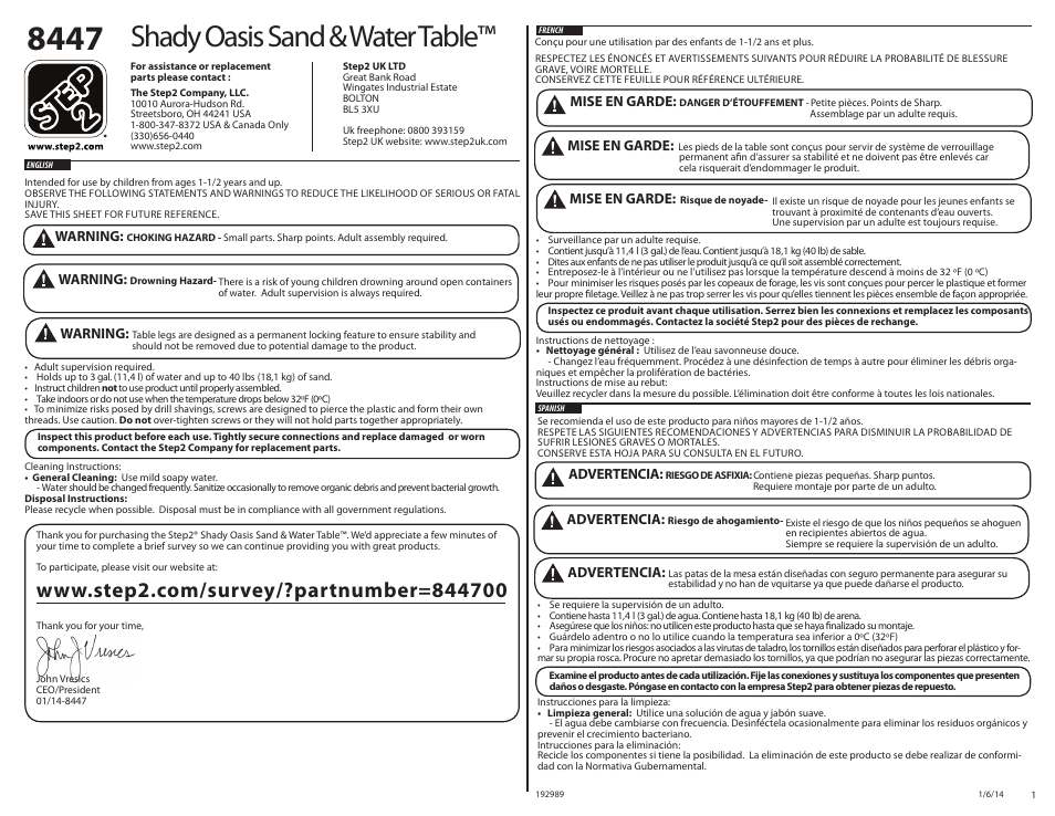 Step2 Shady Oasis Sand & Water Play Table User Manual | 5 pages