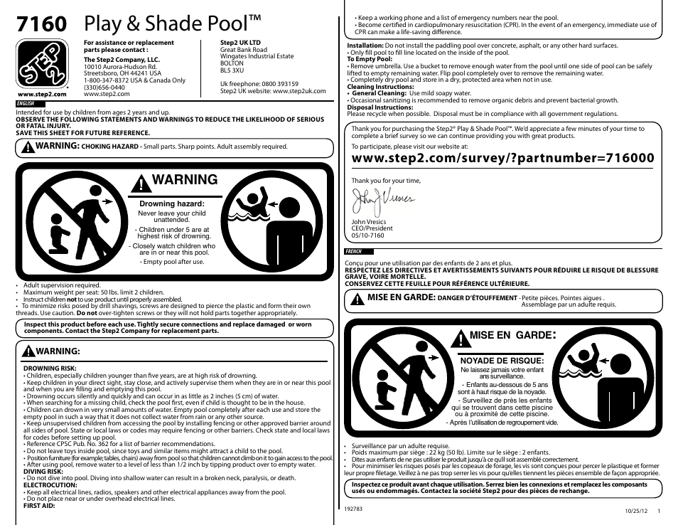 Step2 Play & Shade Pool User Manual | 6 pages