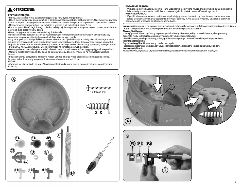 Ah g | Step2 Play & Shade Pool User Manual | Page 5 / 6