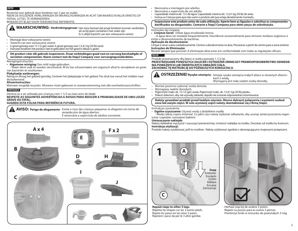Dh i j | Step2 Splash & Scoop Bay User Manual | Page 2 / 3