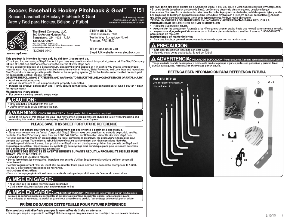 Step2 Kick and Shoot Sports Combo User Manual | Page 9 / 12