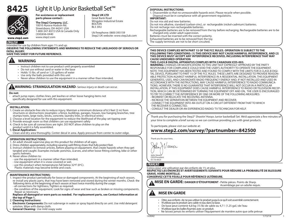 Step2 Light-It-Up Junior Basketball Set User Manual | 9 pages