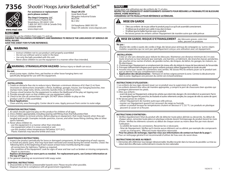 Step2 Shootin' Hoops Junior Basketball Set User Manual | 8 pages