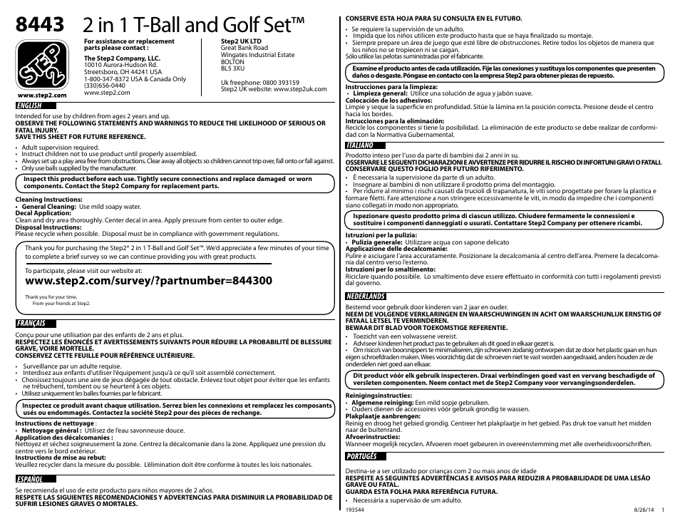Step2 2-in-1 T-ball & Golf Set User Manual | 2 pages