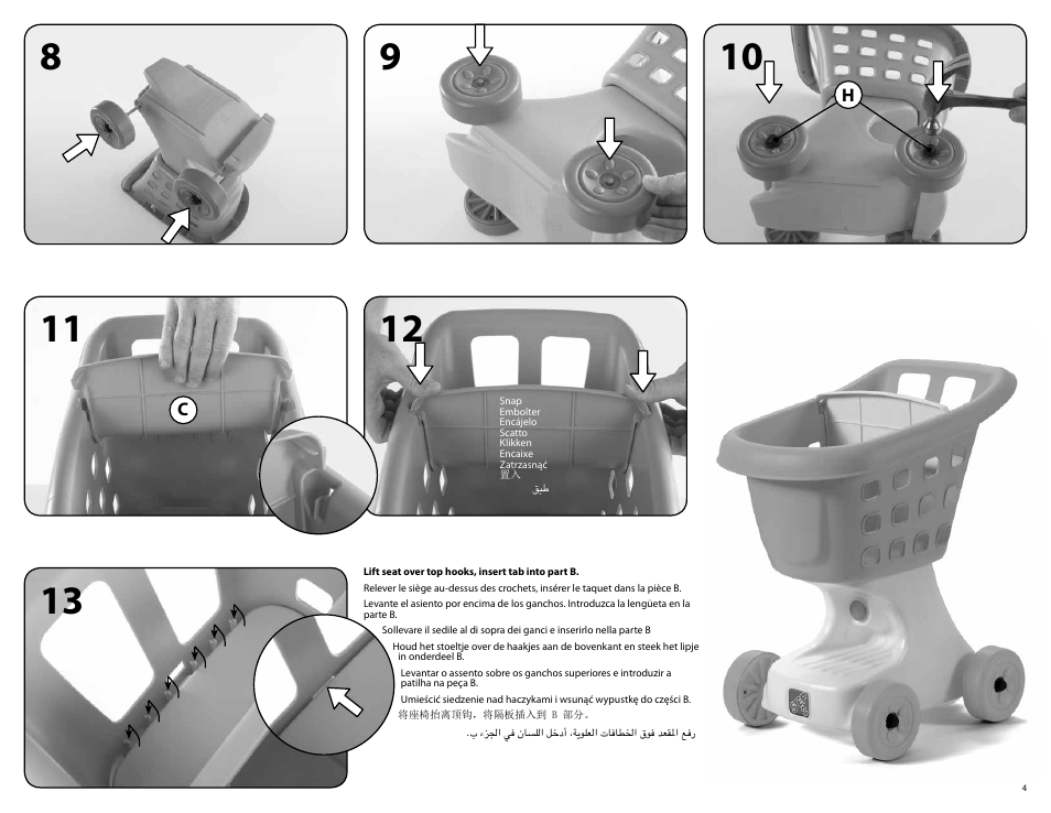 Step2 Shop and Bake Play Set User Manual | Page 4 / 4