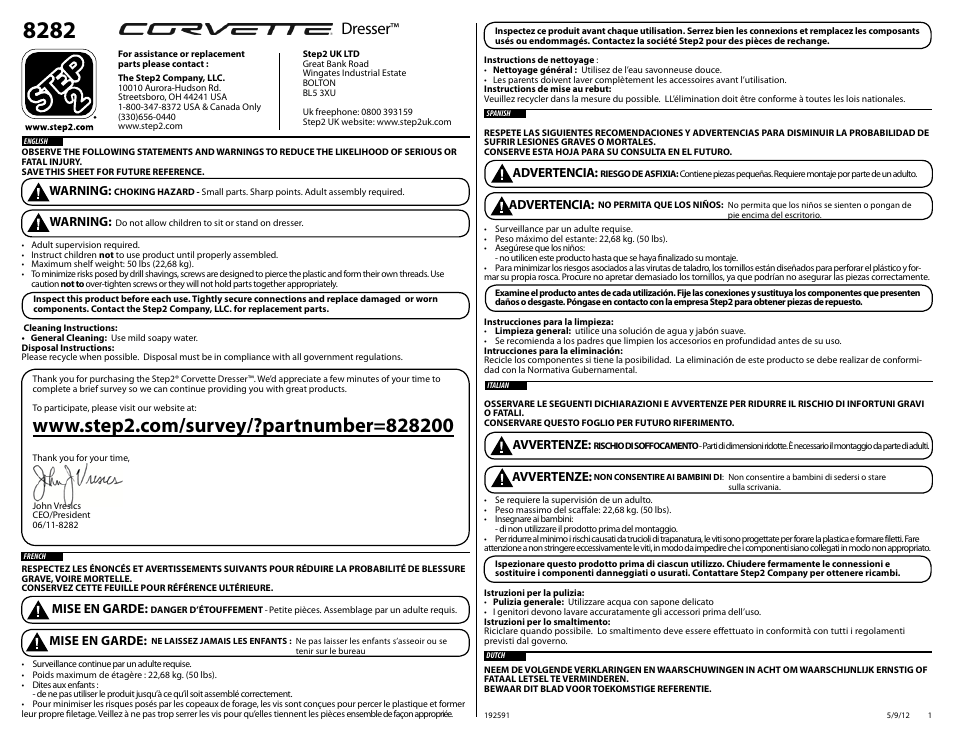 Step2 Corvette® Dresser User Manual | 3 pages