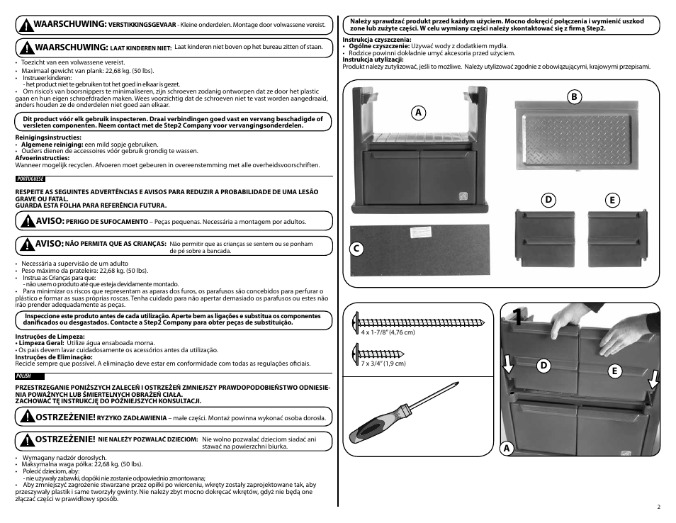 Step2 Corvette® Dresser User Manual | Page 2 / 3