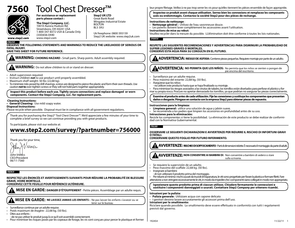 Step2 Tool Chest Dresser User Manual | 3 pages