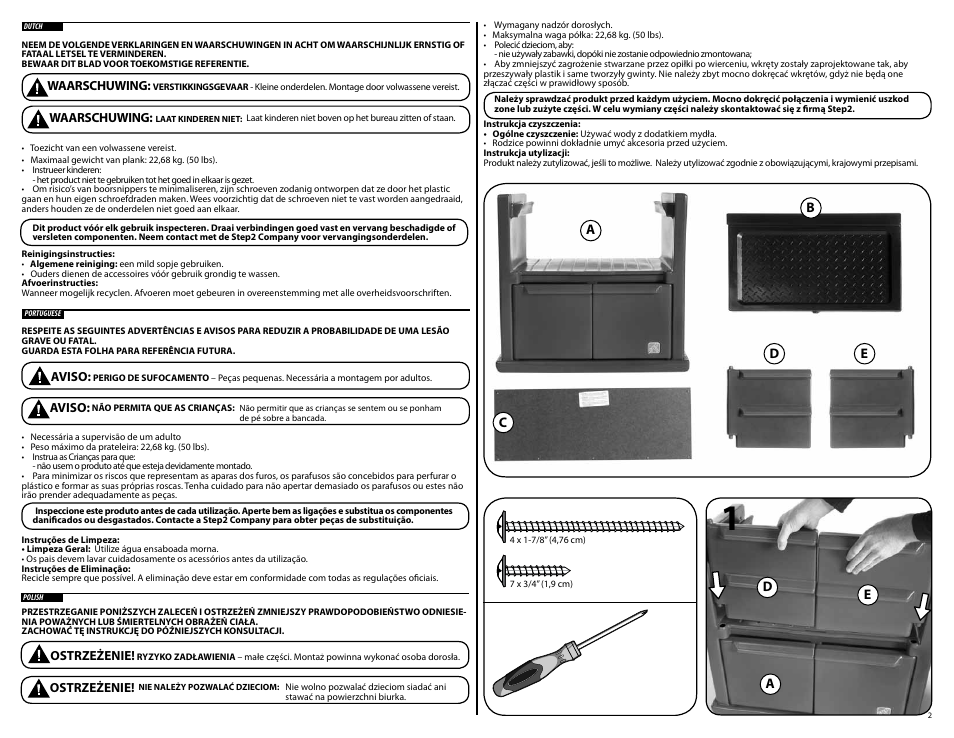 Step2 Tool Chest Dresser User Manual | Page 2 / 3