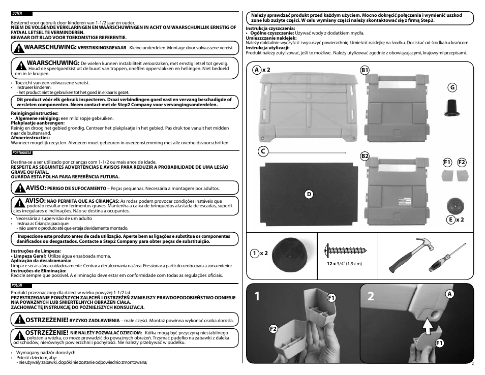 Step2 Lift & Roll Toy Box User Manual | Page 2 / 4