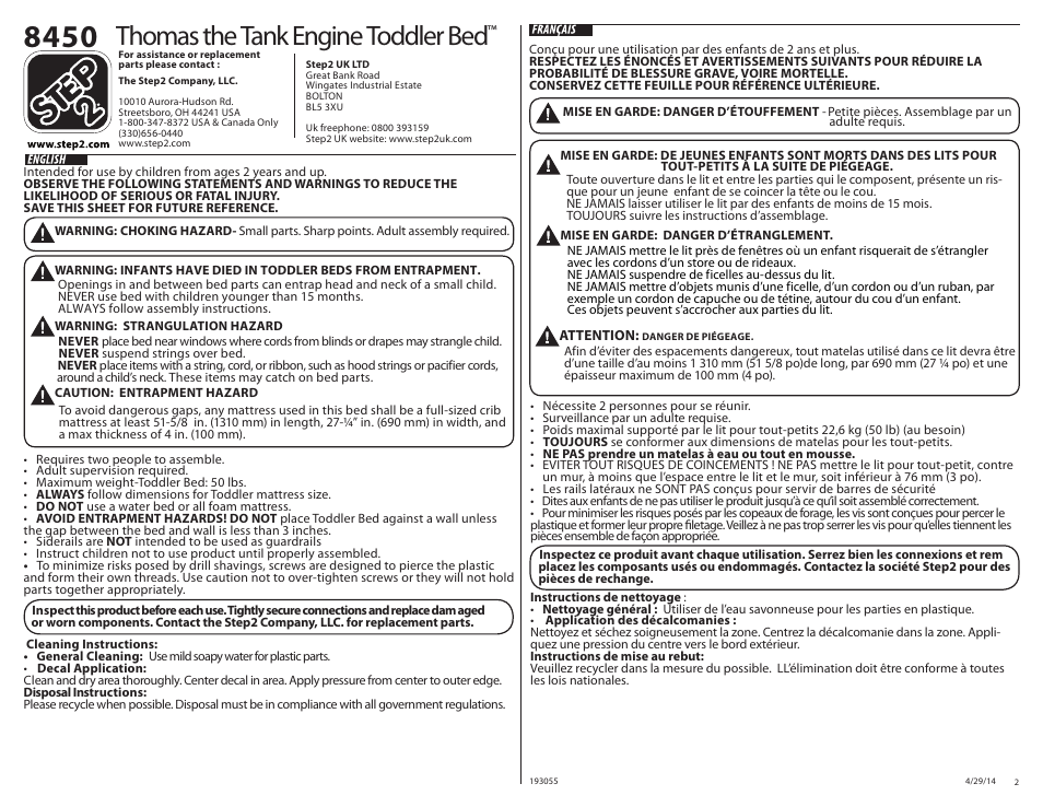 Thomas the tank engine toddler bed | Step2 Thomas the Tank Engine™ Toddler Bed User Manual | Page 2 / 8