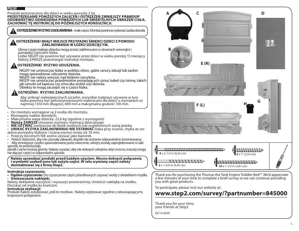 Step2 Thomas the Tank Engine™ Toddler Bed User Manual | Page 5 / 8