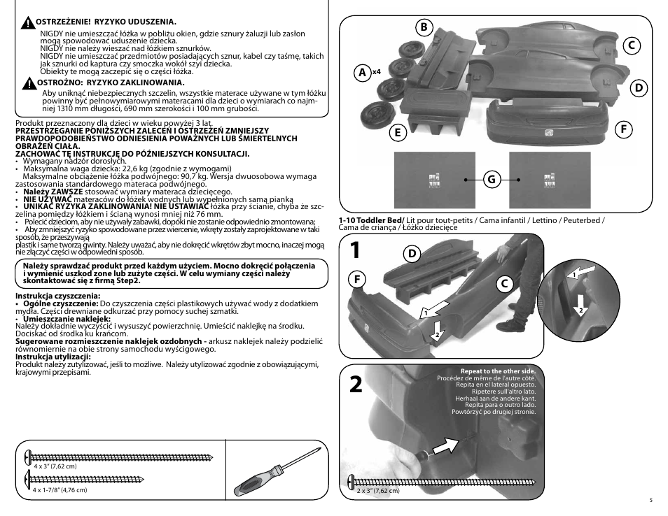 Step2 Stock Car Convertible Bed User Manual | Page 5 / 9