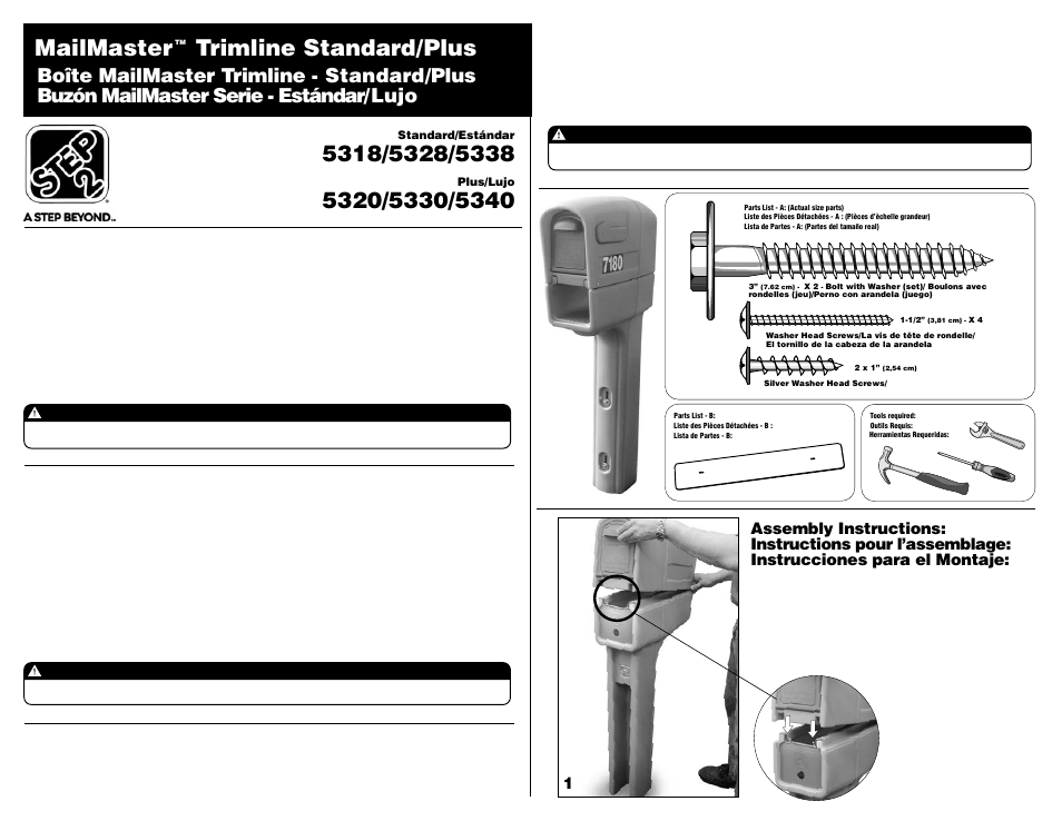 Step2 MailMaster® TrimLine Standard Mailbox User Manual | 2 pages