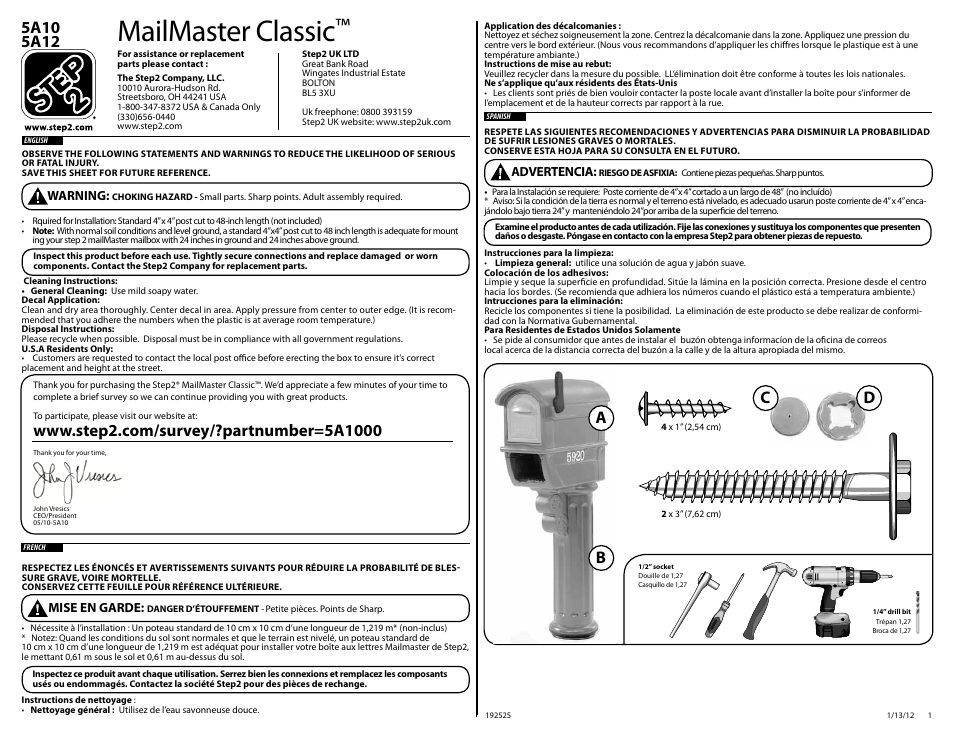 Step2 MailMaster® Classic Plus Mailbox User Manual | 3 pages