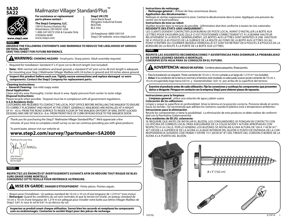 Step2 MailMaster® Villager Mailbox User Manual | 2 pages