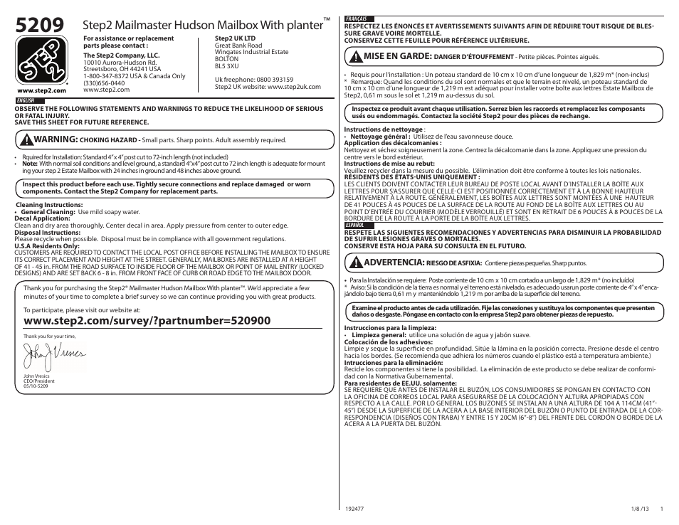 Step2 MailMaster® Hudson Mailbox with Planter User Manual | 6 pages