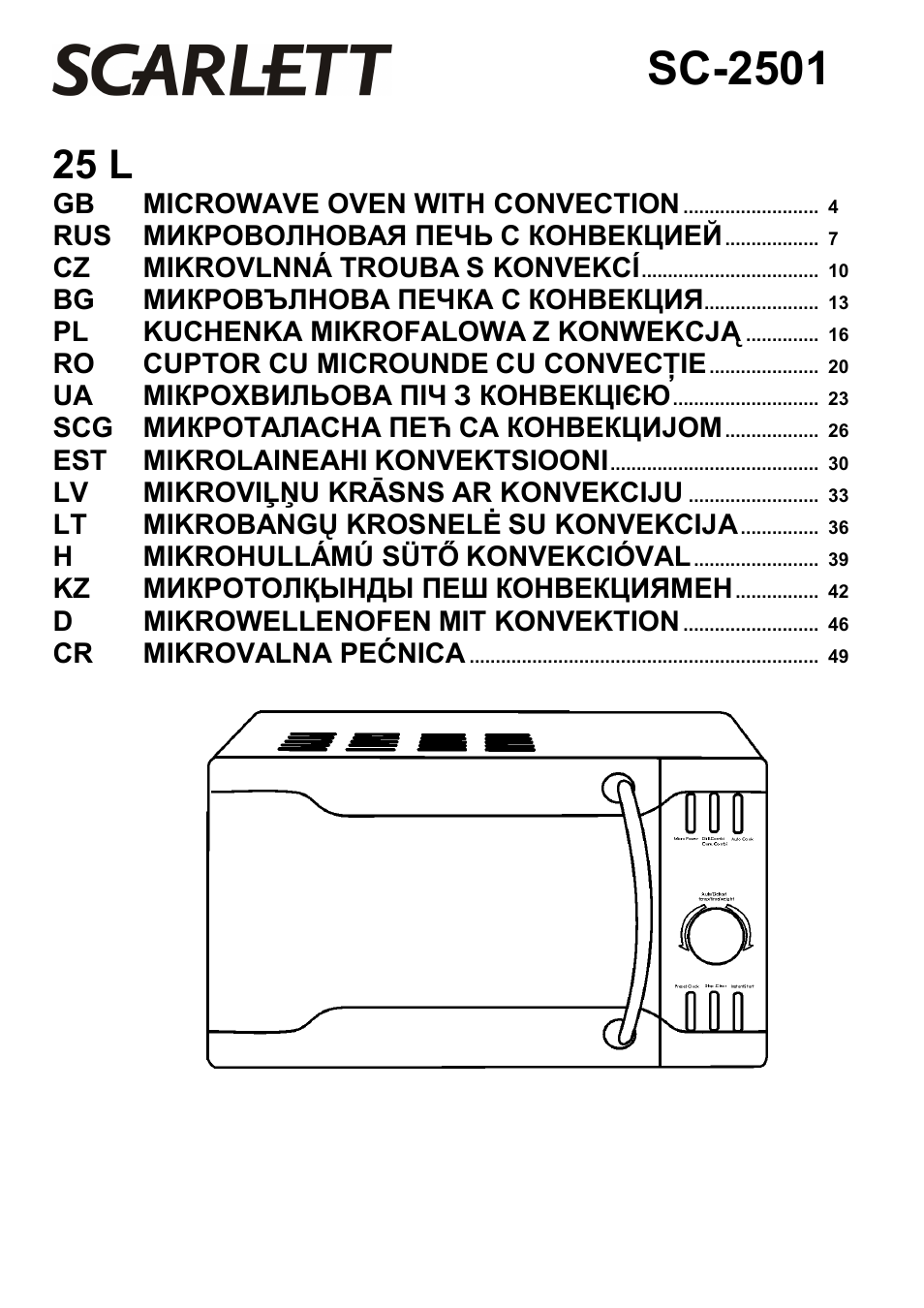 Scarlett SC-2501 User Manual | 52 pages