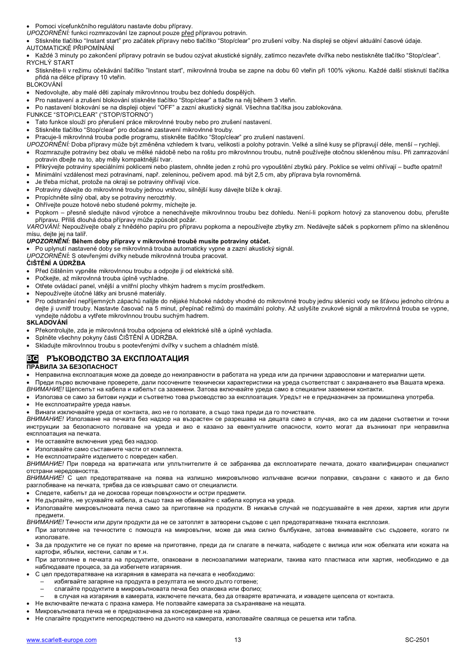 Scarlett SC-2501 User Manual | Page 13 / 52