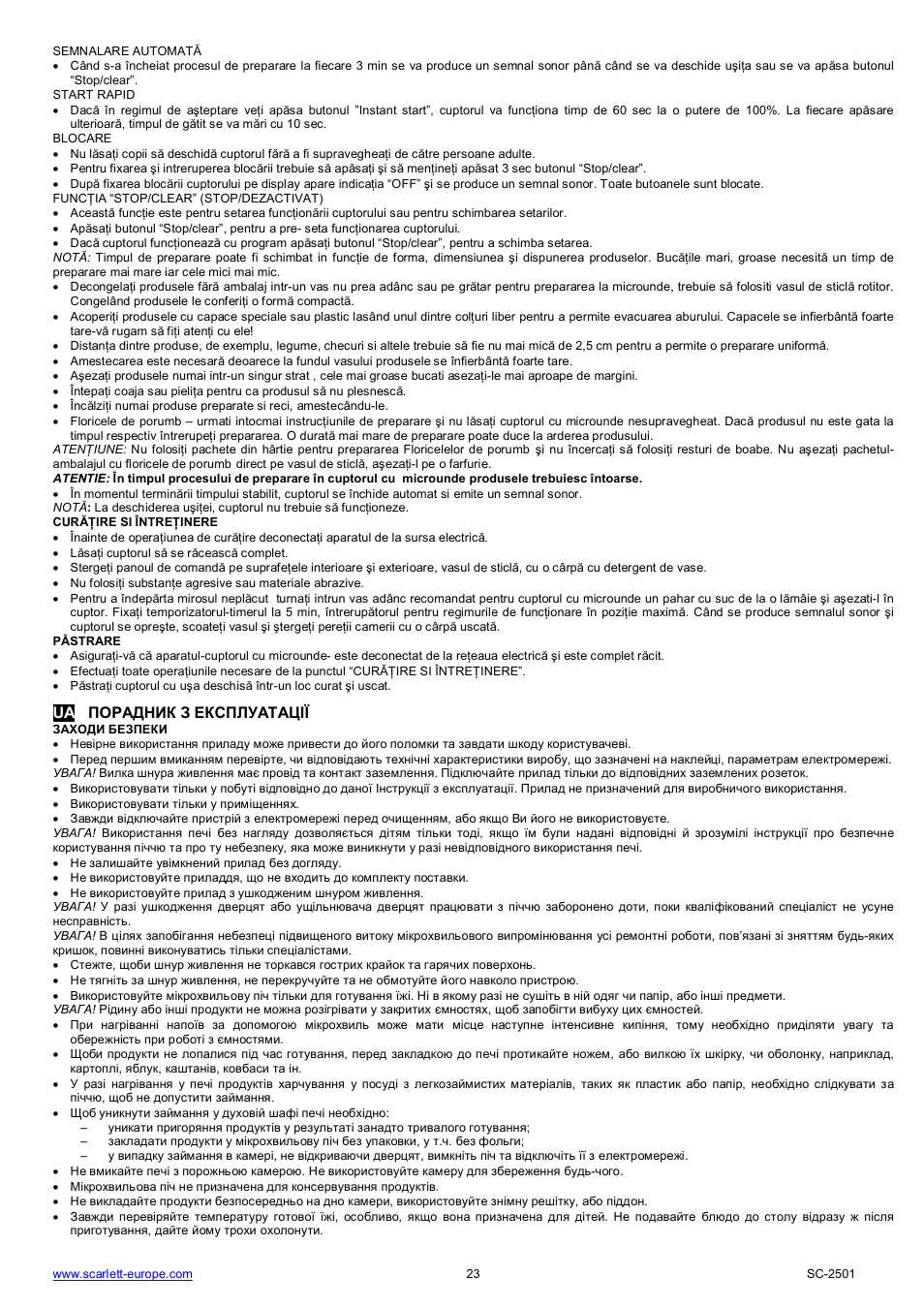 Scarlett SC-2501 User Manual | Page 23 / 52