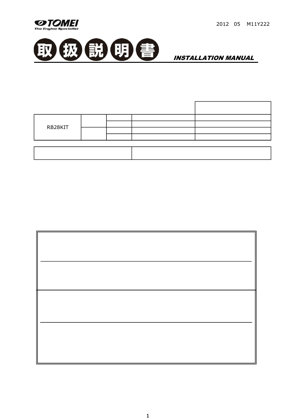 Tomei Powered RB28KIT/ FORGED 8 COUNTER CRANKSHAFT User Manual | 8 pages