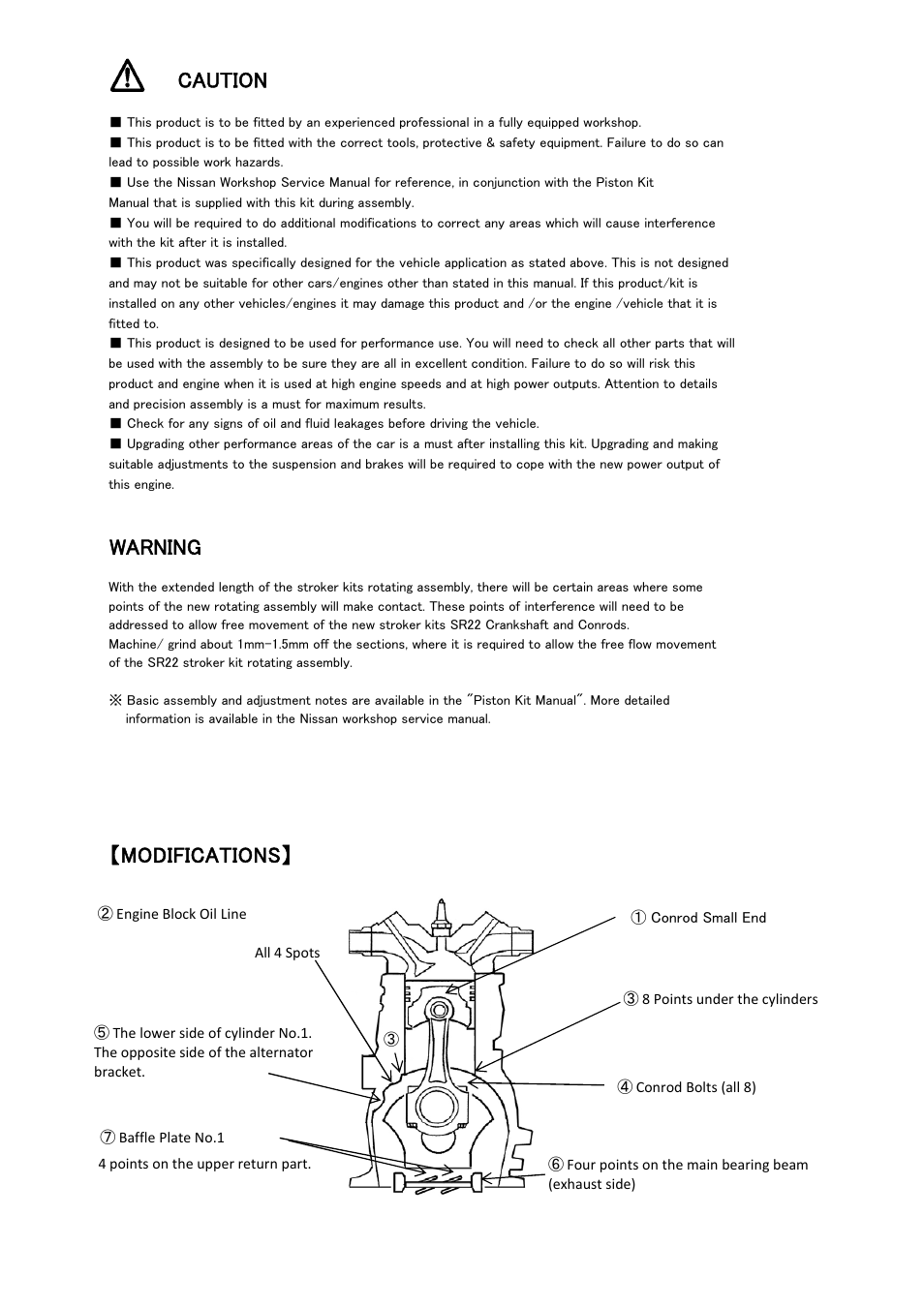 Caution, Warning, Modifications | Tomei Powered SR22KIT/SR22 FORGED FULL COUNTER CRANKSHAFT User Manual | Page 7 / 12