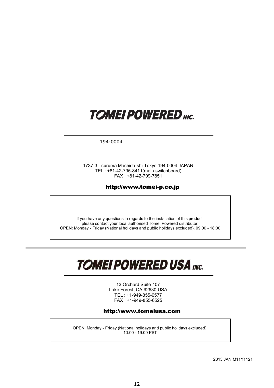 株式会社 東名パワード | Tomei Powered EJ26KIT/FORGED CRANKSHAFT User Manual | Page 12 / 12