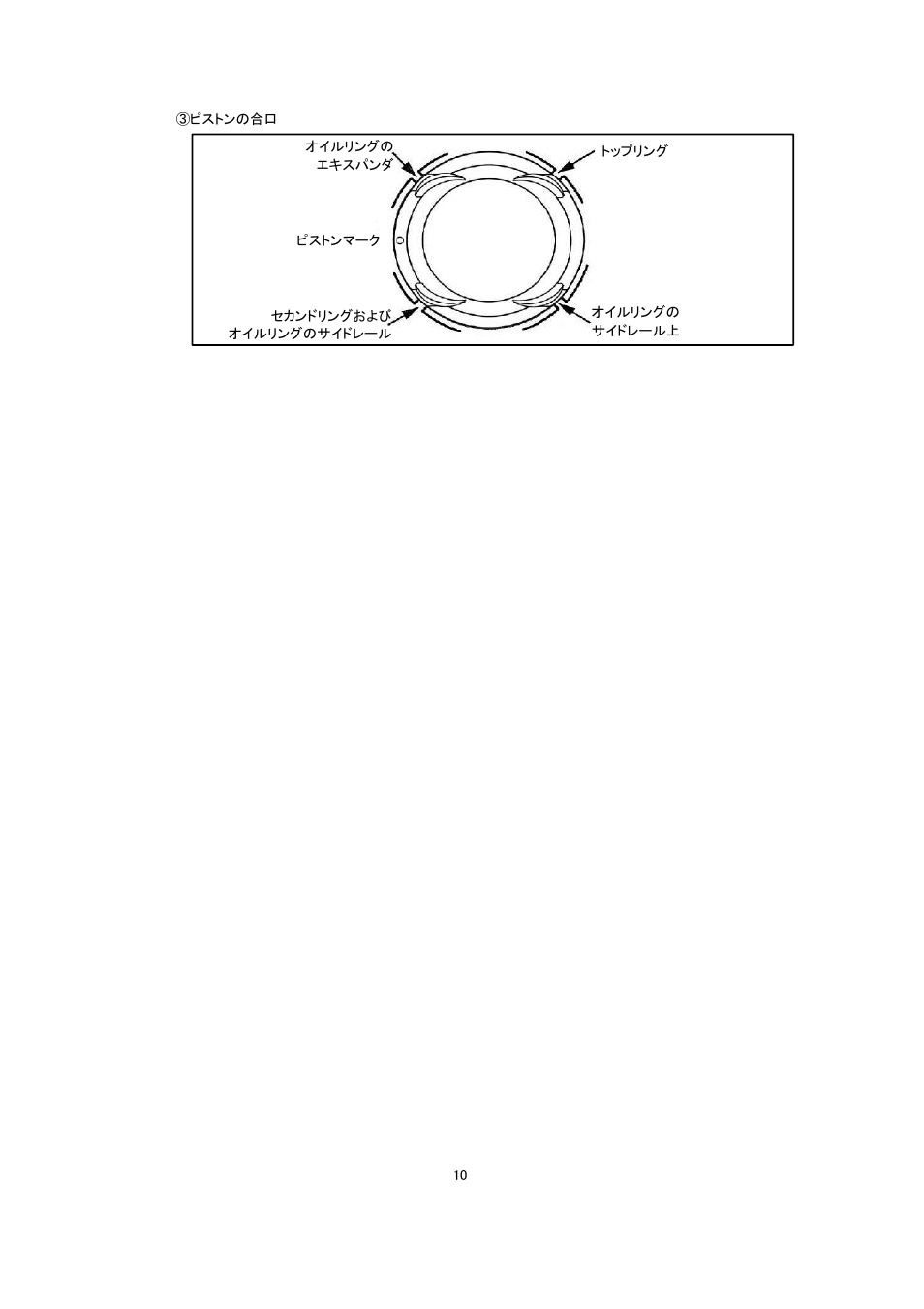 Tomei Powered PISTON KIT User Manual | Page 10 / 24