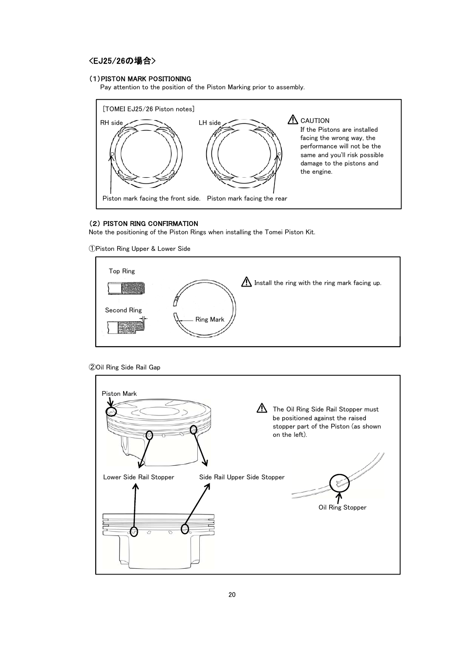 Tomei Powered PISTON KIT User Manual | Page 20 / 24