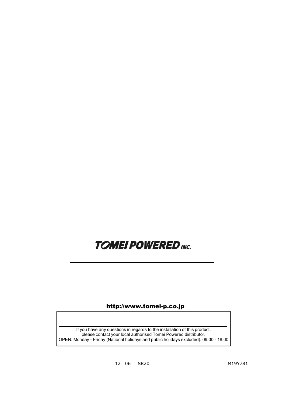 株式会社 東名パワード | Tomei Powered ROCKER ARM STOPPERS User Manual | Page 8 / 8