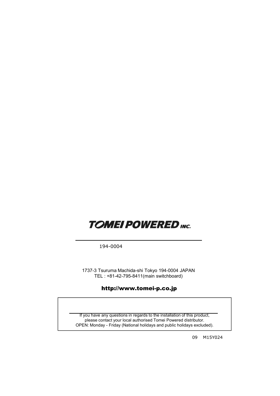 株式会社 東名パワード | Tomei Powered ADJUSTABLE CAM GEAR User Manual | Page 8 / 8