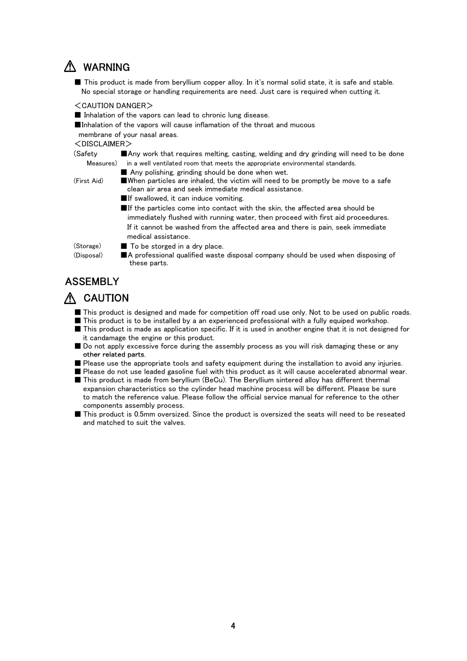 Warning, Assembly caution | Tomei Powered BERY RINGS User Manual | Page 4 / 8