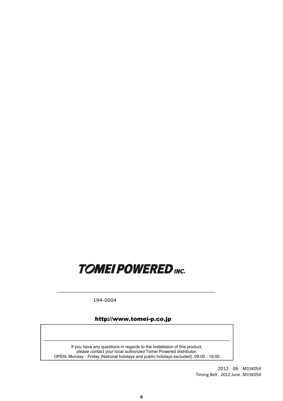 株式会社 東名パワード | Tomei Powered STRENGTHENED TIMING BELT User Manual | Page 4 / 4