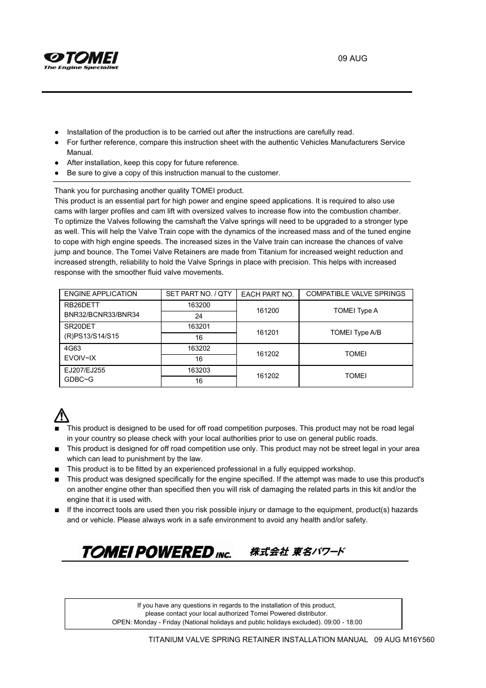 Titanium valve spring retainers, Installation manual, Caution | 株式会社 東名パワード | Tomei Powered TITANIUM VALVE SPRING RETAINERS User Manual | Page 2 / 2