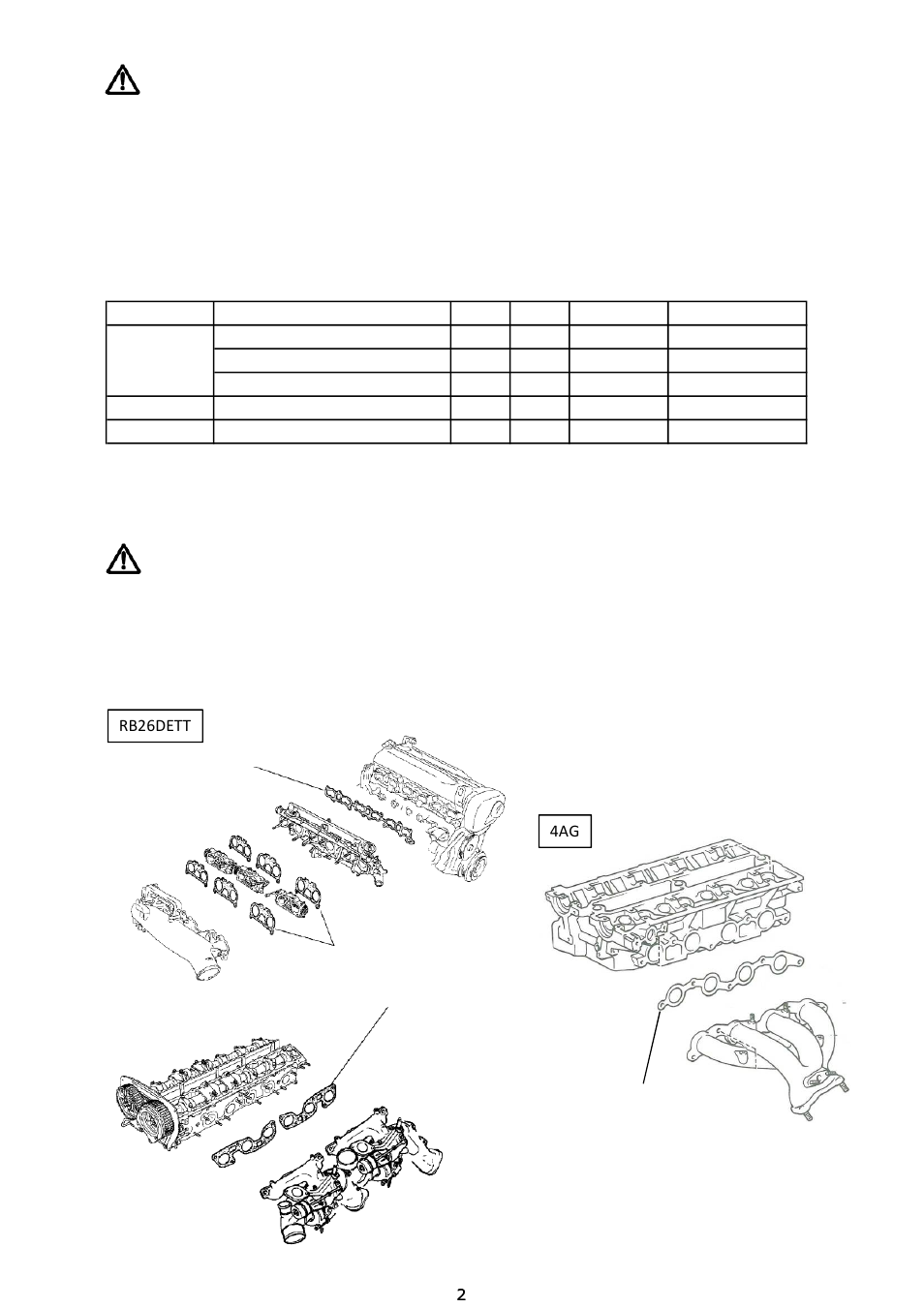 取付要領図 注 意 | Tomei Powered MANIFOLD GASKETS User Manual | Page 2 / 4